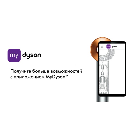 Dyson Airwrap id™ HS08 Pushti keramik/Rose Gold soch turmagi - 4